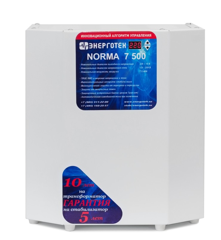 Энерготех NORMA 7500