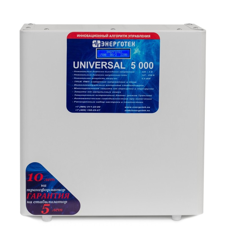 Энерготех UNIVERSAL 5000