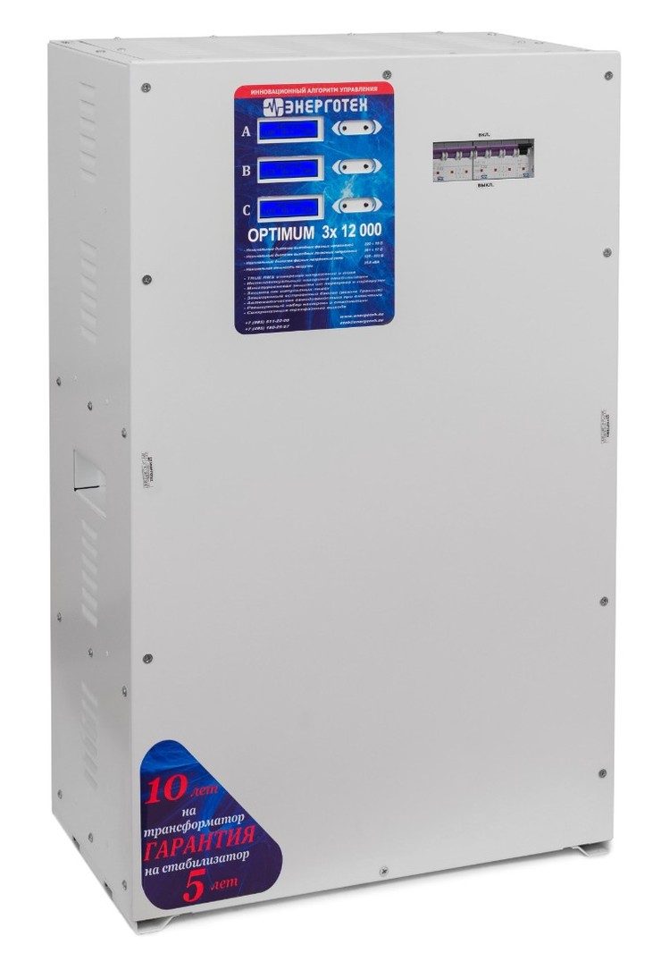 Трёхфазный стабилизатор Энерготех OPTIMUM+ 12000 ×3