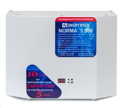 Энерготех NORMA 3500